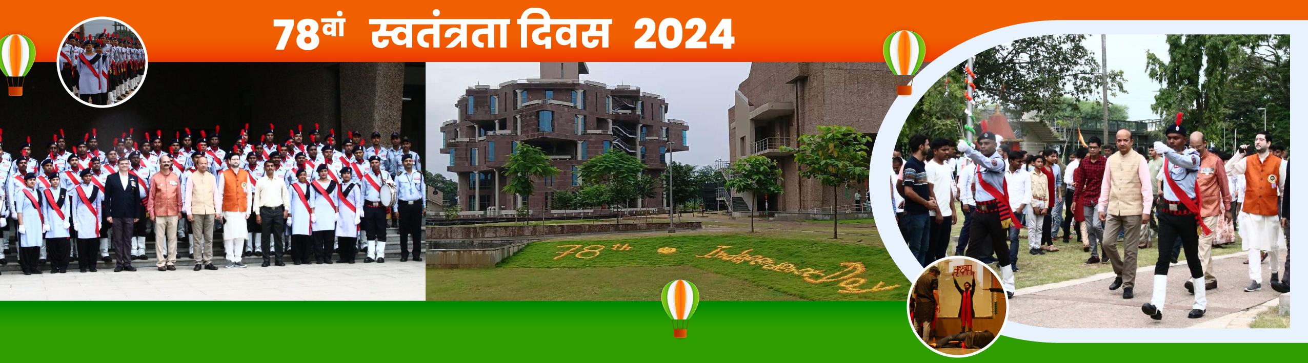 Independence Day 2024