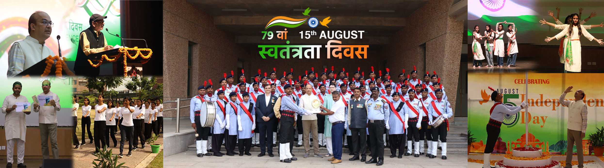 Independence Day 2024